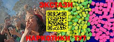 MDMA Коммунар