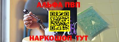 синтетический гашиш Конаково