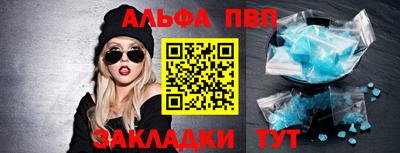 синтетический гашиш Конаково