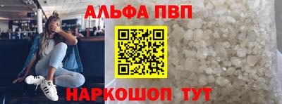 синтетический гашиш Конаково