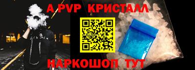 синтетический гашиш Конаково