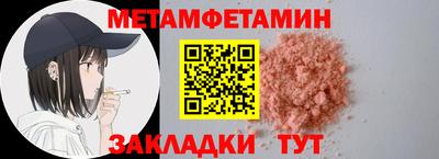 кокс Комсомольск-на-Амуре