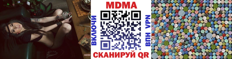 купить наркотики цена  Протвино  MDMA кристаллы 