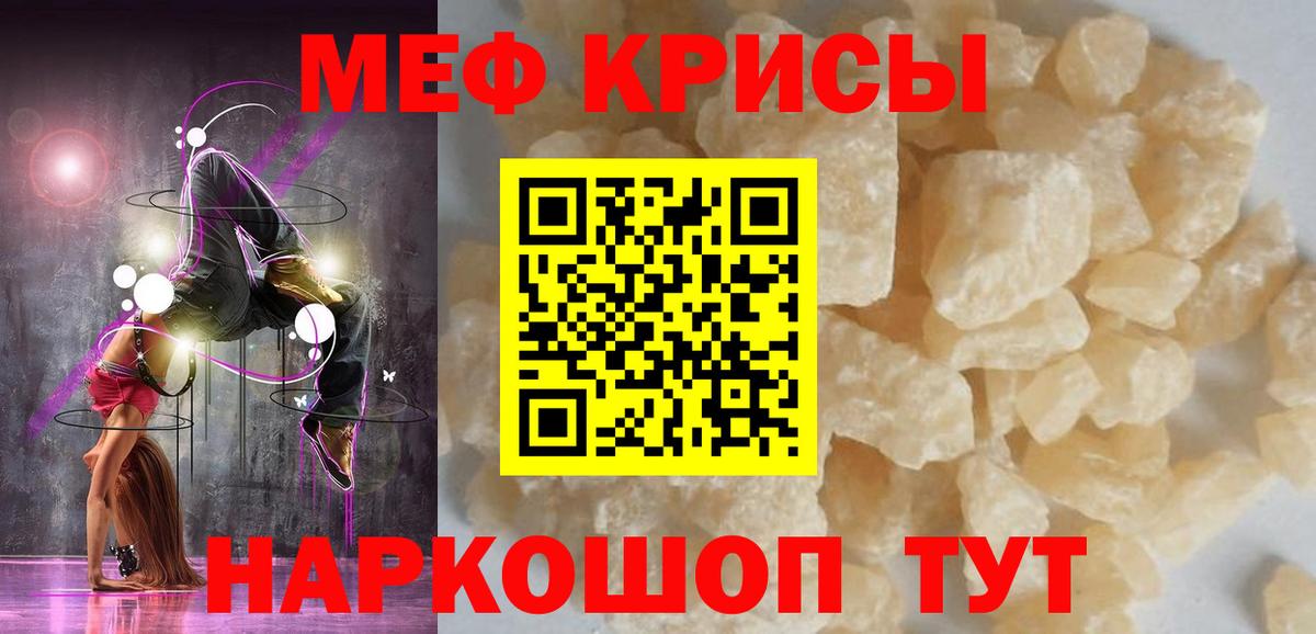 COCAIN Протвино