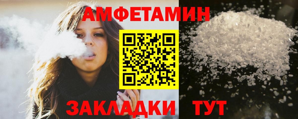 Первитин Methamphetamine Протвино