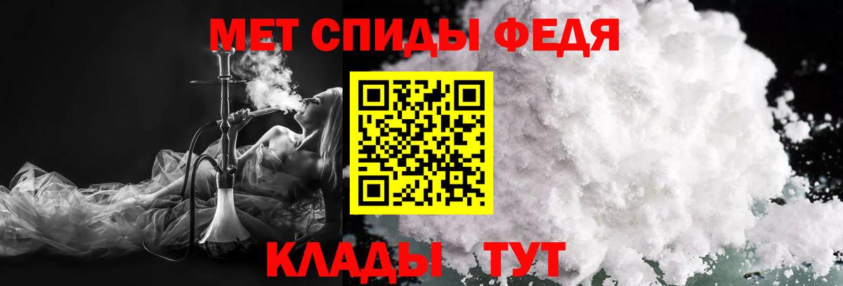 Метамфетамин витя  Вход с VPN  Протвино 