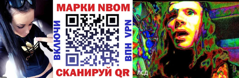 Наркотические марки 1,8мг  kraken как войти  Протвино 