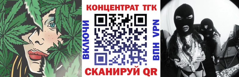 цена   Протвино  Дистиллят ТГК Wax 