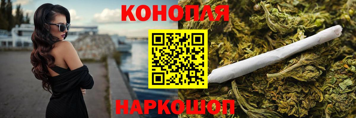 Каннабис SATIVA & INDICA  Каннабис семена  Протвино  Вход с VPN  Каннабис White Widow 